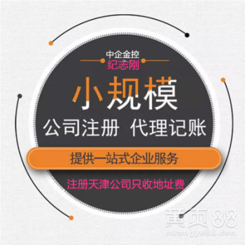 符合資質的融資租賃公司如何開展網約車代理業務