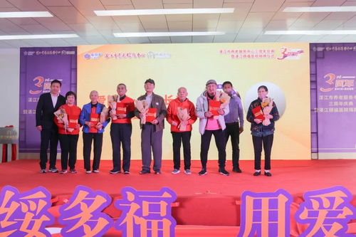 湛江市養(yǎng)老服務(wù)中心運營三周年慶典暨湛江頤福醫(yī)院揭牌儀式順利舉辦